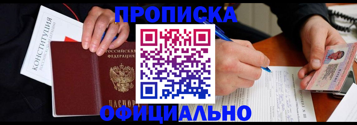 регистрация для школы в Валдае